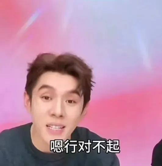 李佳琦终究不是林志玲