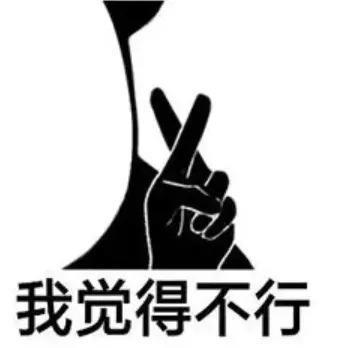 她在傲慢什么啊?!