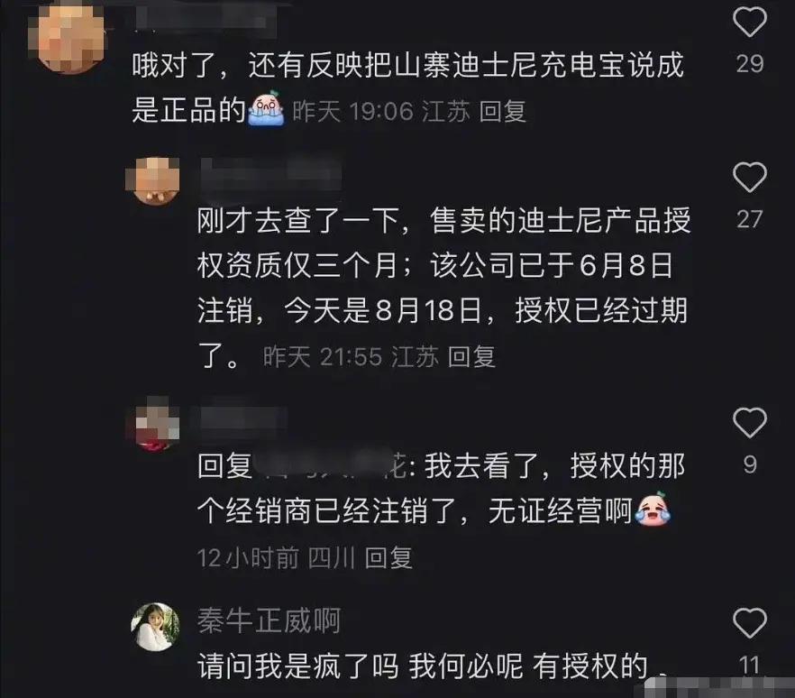 她在傲慢什么啊?!