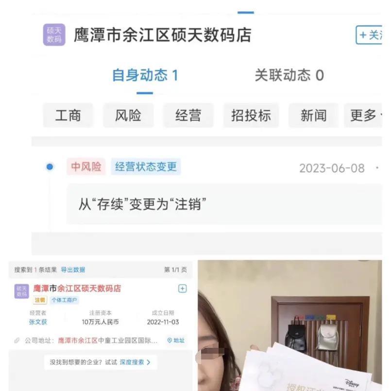 她在傲慢什么啊?!