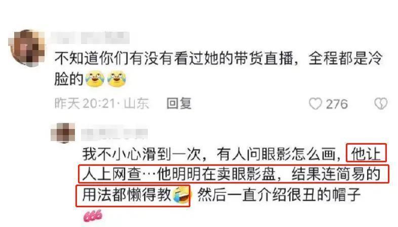 她在傲慢什么啊?!