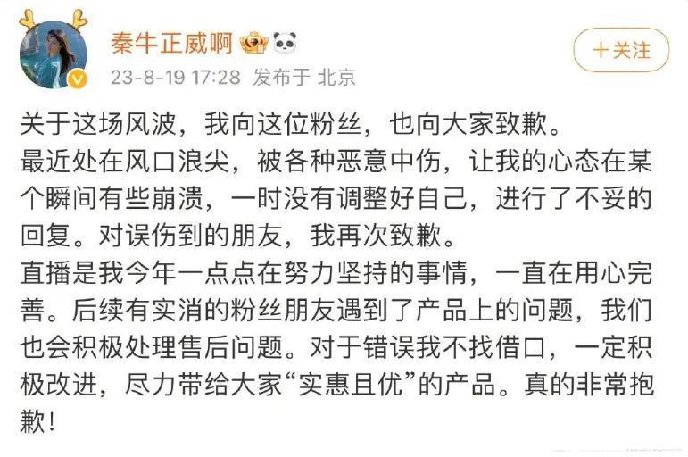 她在傲慢什么啊?!