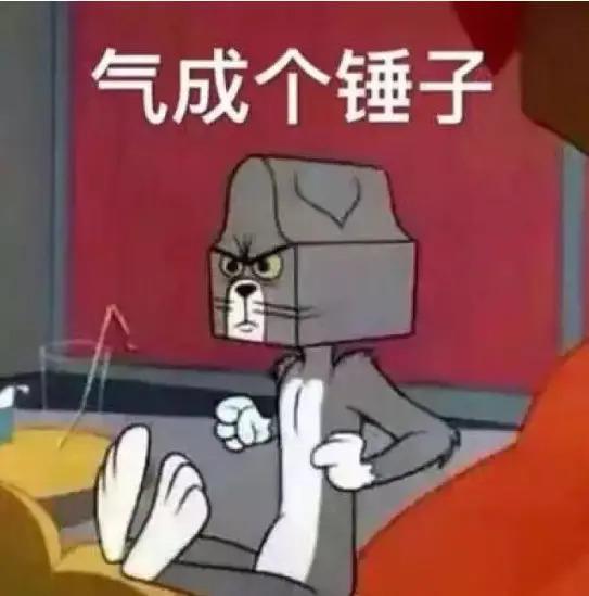 她在傲慢什么啊?!