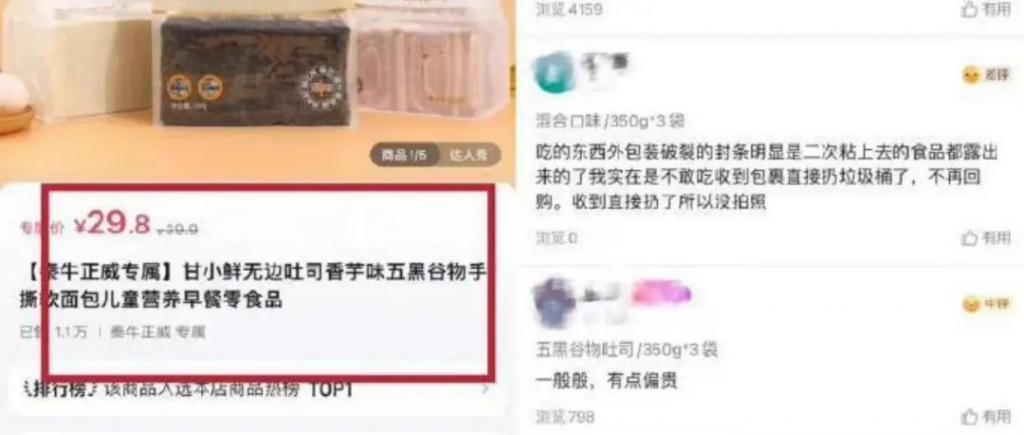 她在傲慢什么啊?!