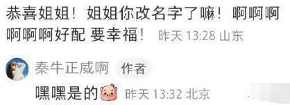 她在傲慢什么啊?!