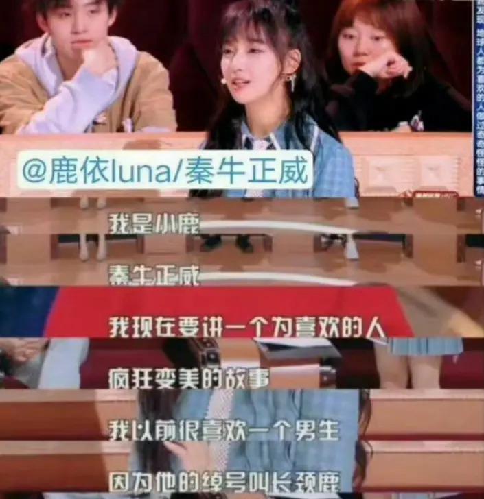 她在傲慢什么啊?!