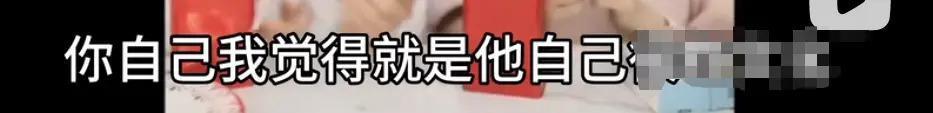 她在傲慢什么啊?!