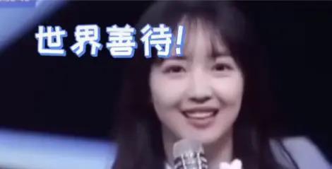 她在傲慢什么啊?!