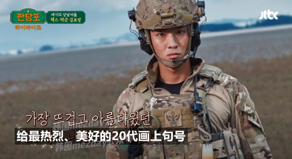 有喜欢的人了？人气男艺人从不婚变想结婚，粉丝激动了！