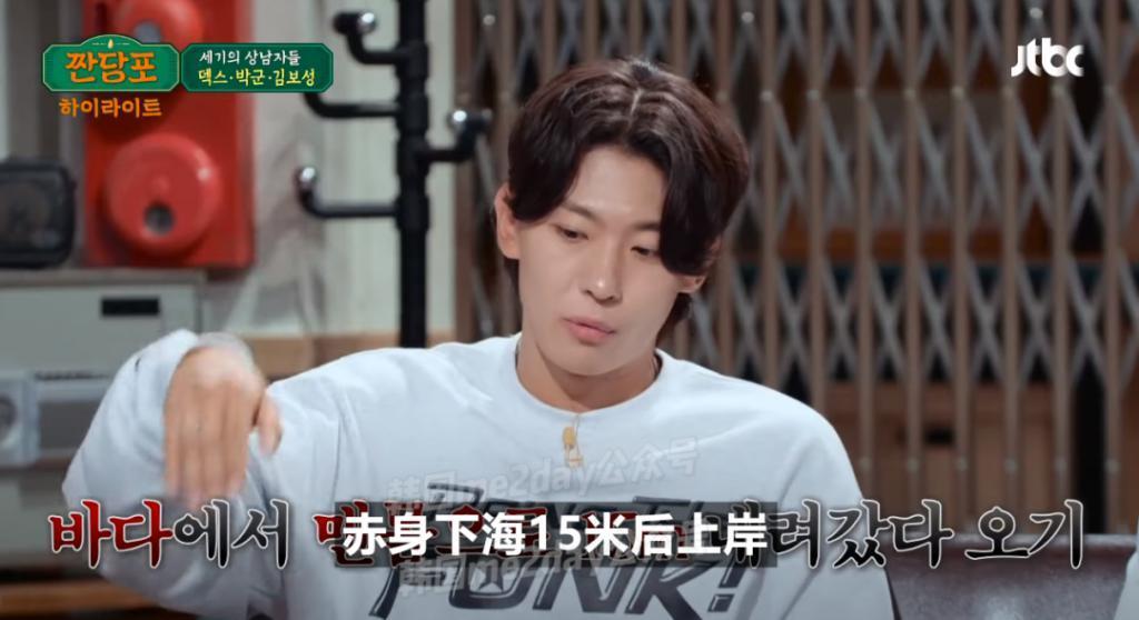 有喜欢的人了？人气男艺人从不婚变想结婚，粉丝激动了！