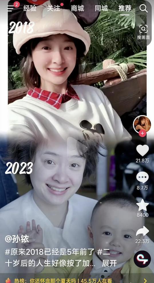 还记得《以家人之名》的齐明月吗？变化这么大？