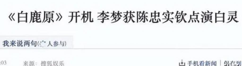 还记得《以家人之名》的齐明月吗？变化这么大？