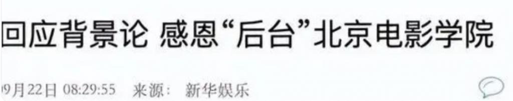 还记得《以家人之名》的齐明月吗？变化这么大？