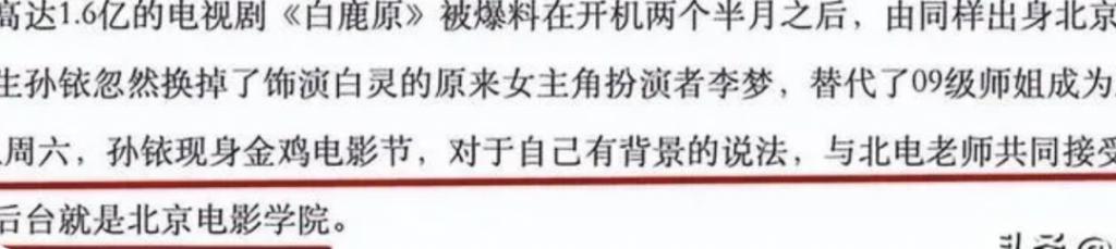 还记得《以家人之名》的齐明月吗？变化这么大？