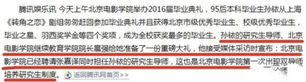 还记得《以家人之名》的齐明月吗？变化这么大？