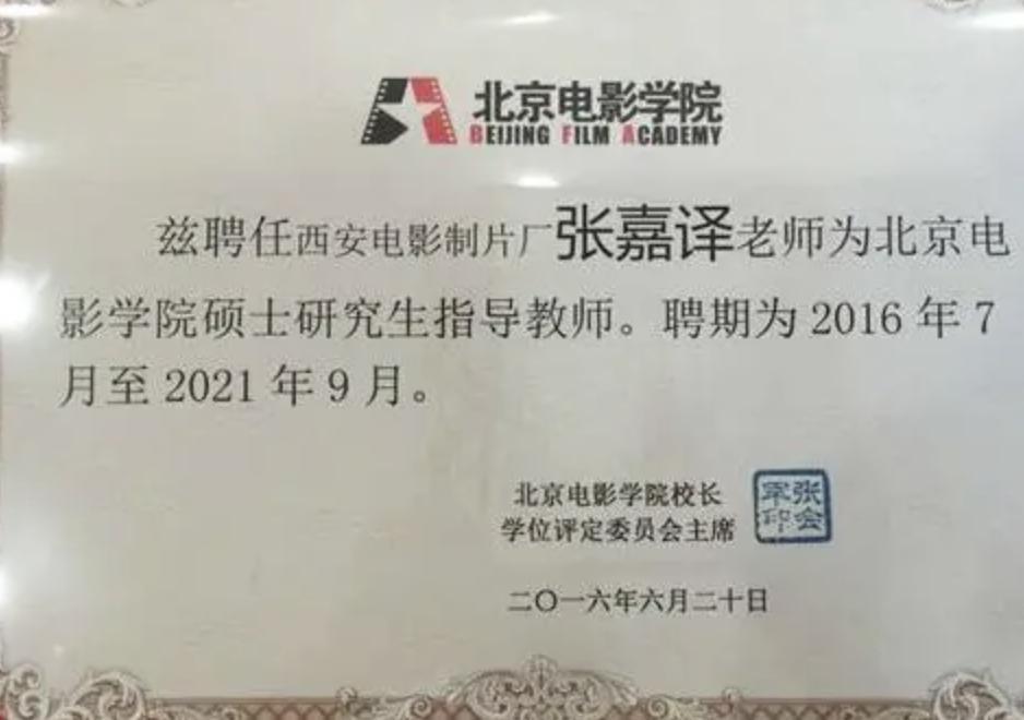 还记得《以家人之名》的齐明月吗？变化这么大？