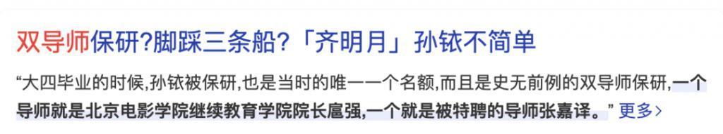 还记得《以家人之名》的齐明月吗？变化这么大？