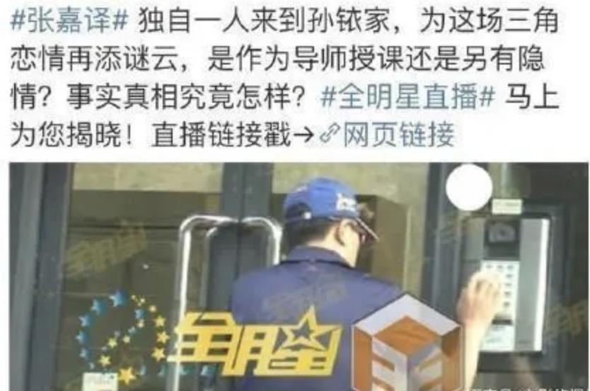 还记得《以家人之名》的齐明月吗？变化这么大？