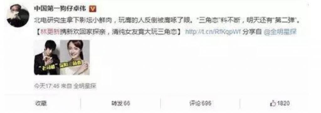 还记得《以家人之名》的齐明月吗？变化这么大？