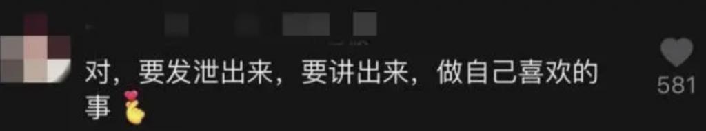 还记得《以家人之名》的齐明月吗？变化这么大？