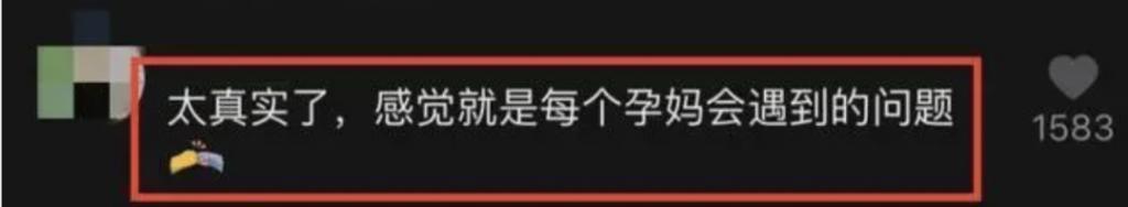 还记得《以家人之名》的齐明月吗？变化这么大？