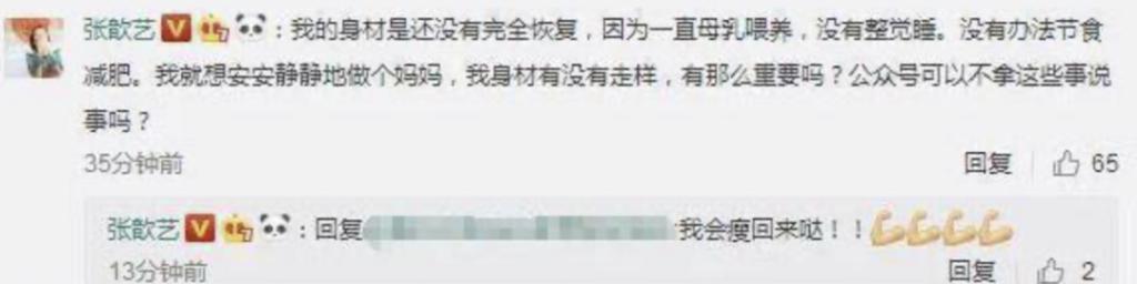 还记得《以家人之名》的齐明月吗？变化这么大？