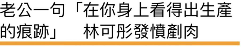 还记得《以家人之名》的齐明月吗？变化这么大？
