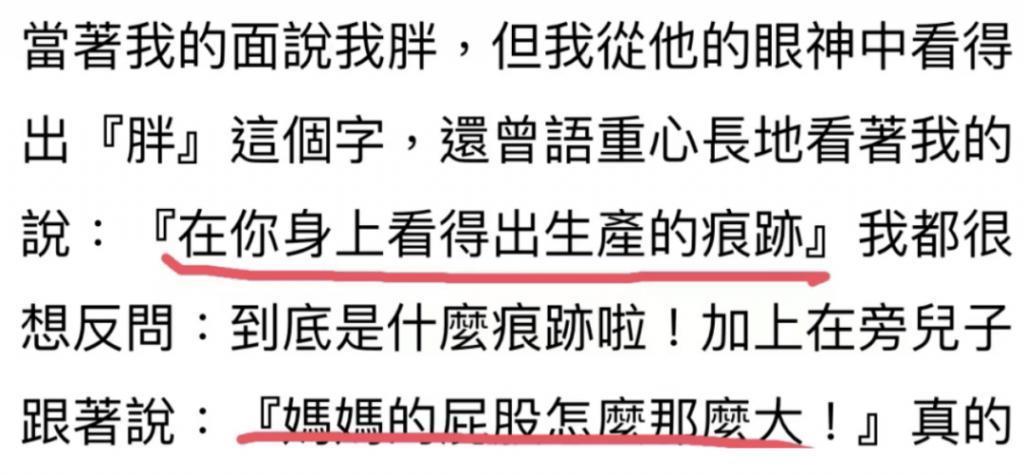 还记得《以家人之名》的齐明月吗？变化这么大？