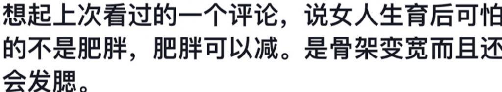 还记得《以家人之名》的齐明月吗？变化这么大？