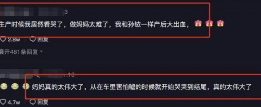 还记得《以家人之名》的齐明月吗？变化这么大？