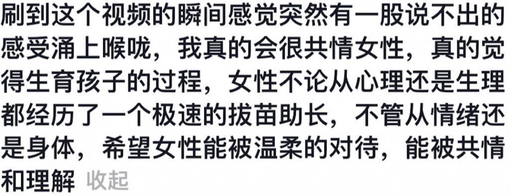 还记得《以家人之名》的齐明月吗？变化这么大？