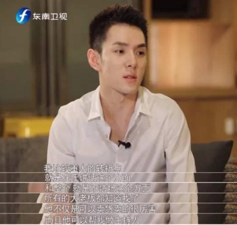 李佳琦没想明白错在哪