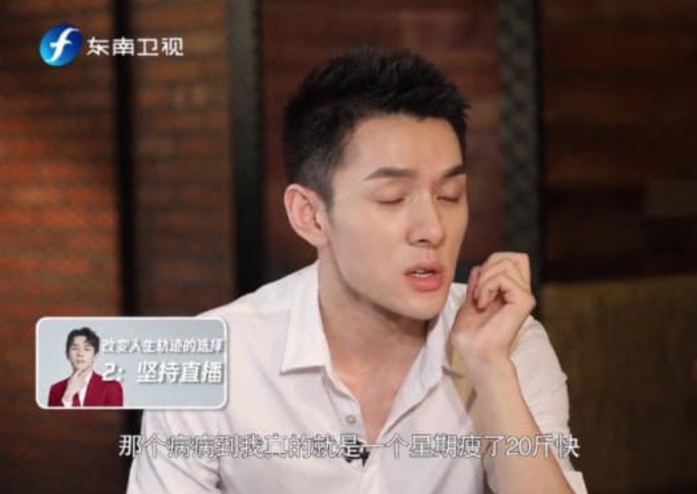 李佳琦没想明白错在哪