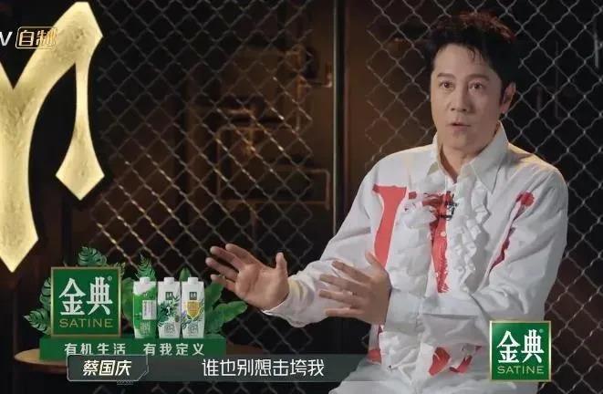 蔡国庆的精神状态很疯吗？