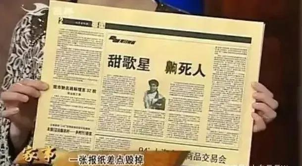 蔡国庆的精神状态很疯吗？
