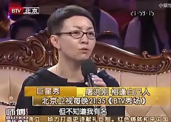 蔡国庆的精神状态很疯吗？