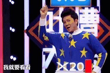 蔡国庆的精神状态很疯吗？