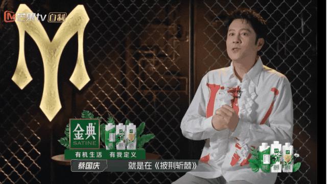 蔡国庆的精神状态很疯吗？