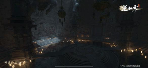 苹果发布会唯一的汉字元素？逆水寒手游率先在iPhone15上支持光追