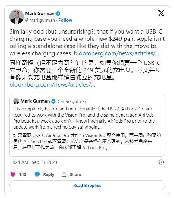 第二代苹果AirPods Pro用户无法单独购买USB-C接口充电盒