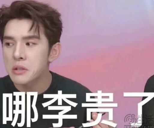 李佳琦“飘了”？只因直播带货的环境已经变了