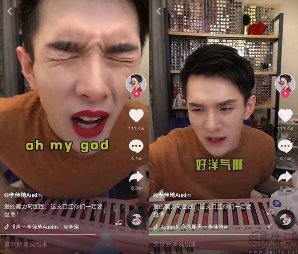 李佳琦“飘了”？只因直播带货的环境已经变了