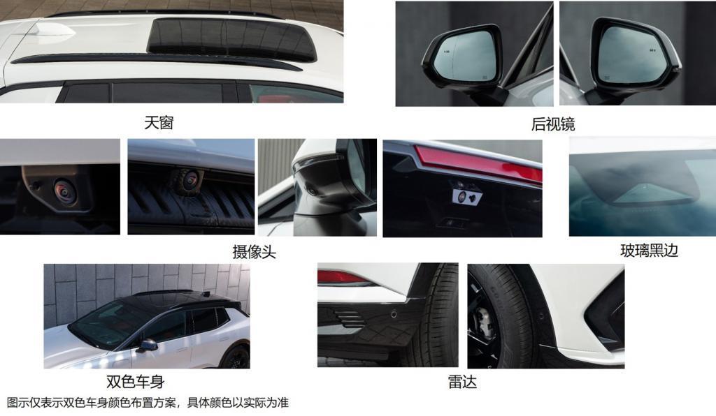 雪佛兰纯电 SUV 通过申报：采用143 68kW双电机，配备三元锂电池