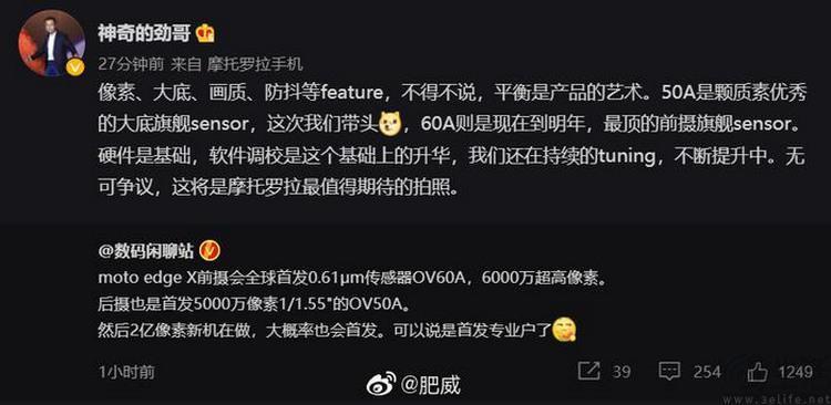 “纯国产影像旗舰手机”，究竟还需要等多久