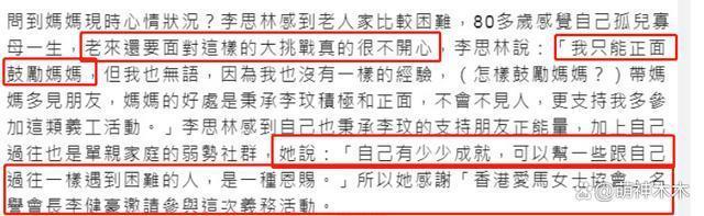 李玟去世两个多月，二姐穿着喜庆演出被吐槽，死因仍未公布