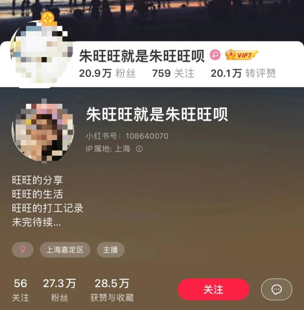 李佳琦，能退休吗？