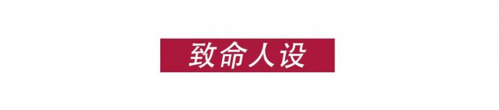娜扎，别再接烂剧了！