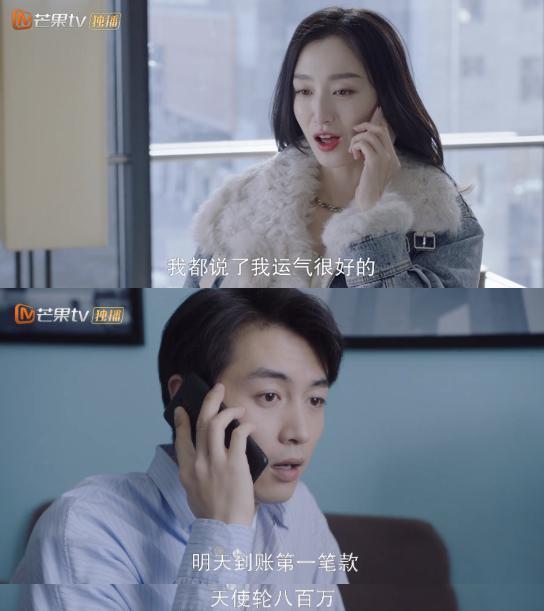 娜扎，别再接烂剧了！