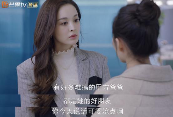 娜扎，别再接烂剧了！