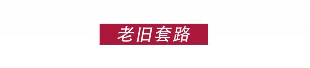 娜扎，别再接烂剧了！